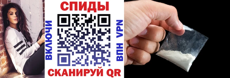 Амфетамин 98% Высоковск