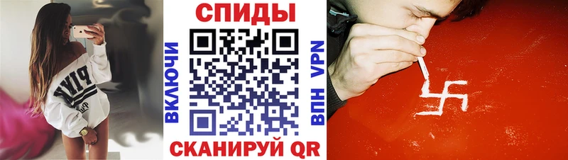 Амфетамин Розовый где можно купить Высоковск