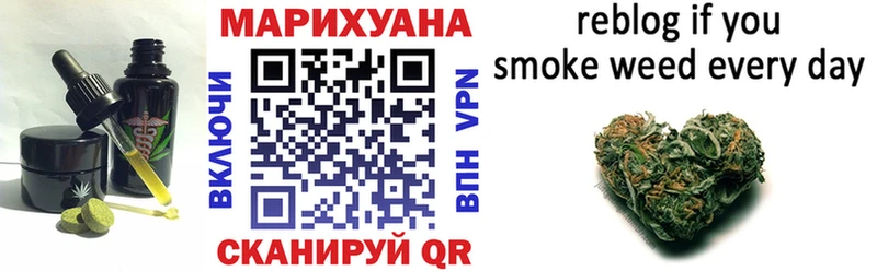 Еда ТГК марихуана Высоковск