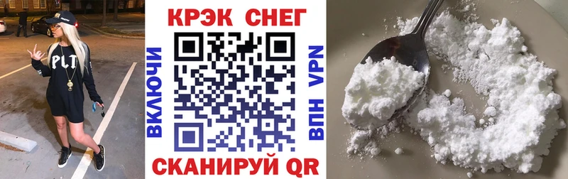купить наркотики цена  Высоковск  КОКАИН Fish Scale 
