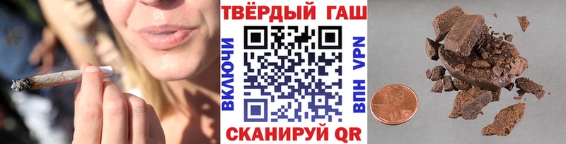 цена наркотик  Высоковск  Гашиш VHQ 