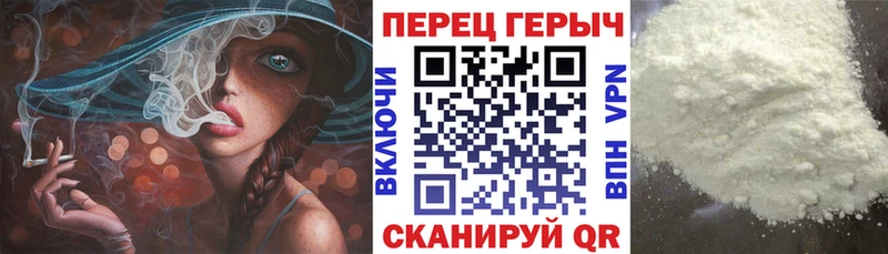 даркнет сайт  Высоковск  ГЕРОИН белый 