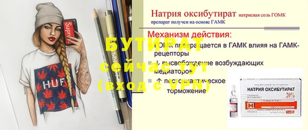 Альфа ПВП Богданович