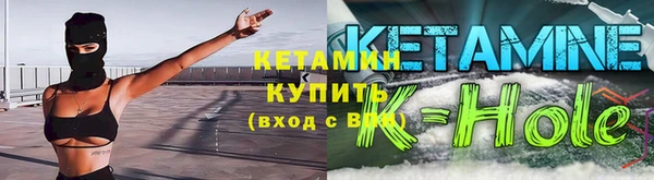 марки nbome Богородск