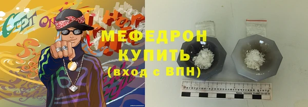 марки nbome Богородск