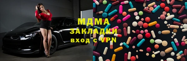 марки nbome Богородск