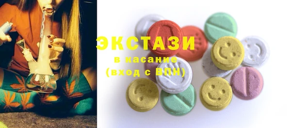 марки nbome Богородск