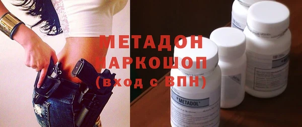 крисы Богородицк