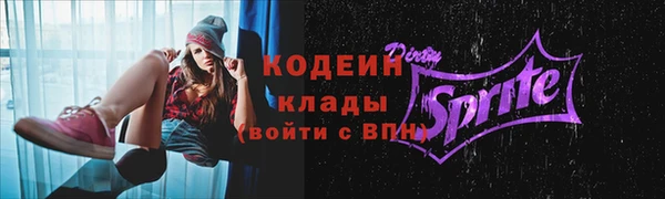 мяу мяу мука Снежинск