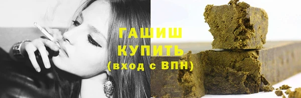 марки nbome Богородск