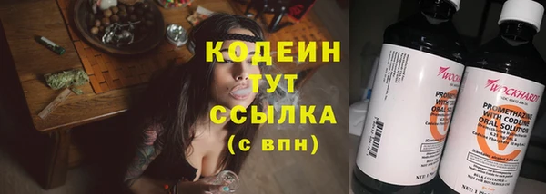 марки nbome Богородск