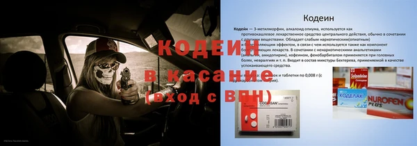 марки nbome Богородск