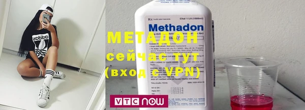 крисы Богородицк