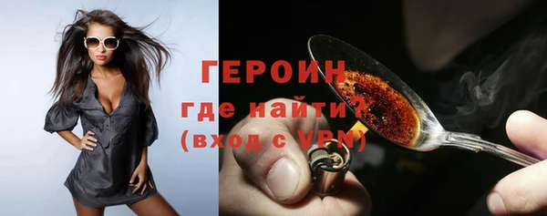 крисы Богородицк