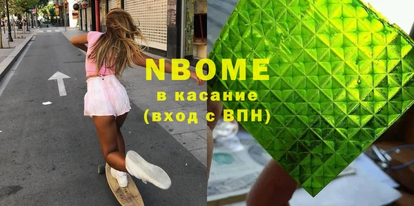 марки nbome Богородск