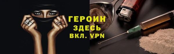 COCAINE Белокуриха