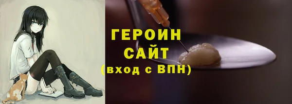 2c-b Слюдянка
