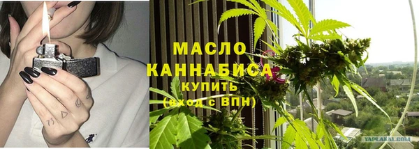 марки nbome Богородск