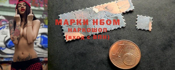 марки nbome Богородск