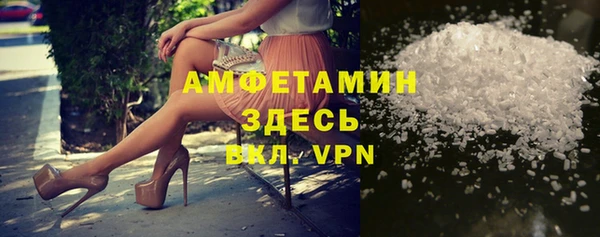 марки nbome Богородск