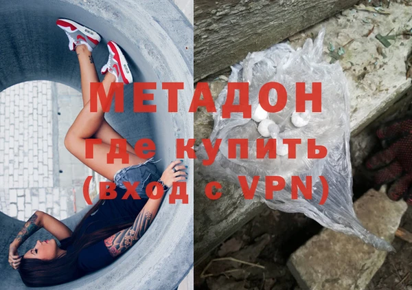 марки nbome Богородск