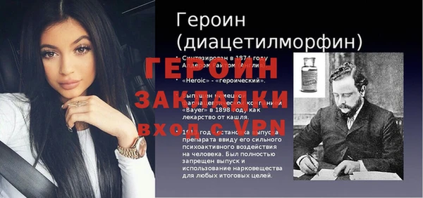 марки nbome Богородск