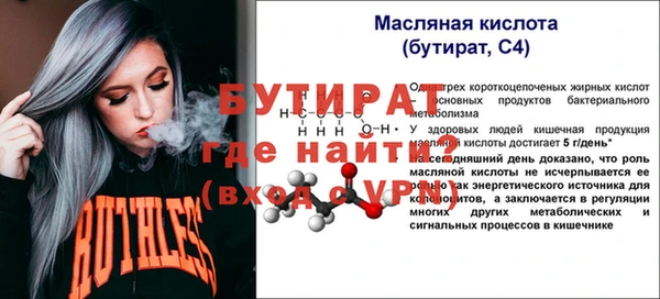 Альфа ПВП Богданович