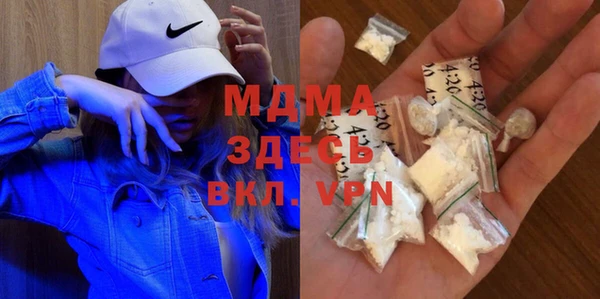 марки nbome Богородск