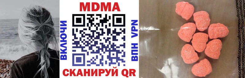 MDMA crystal  Высоковск 