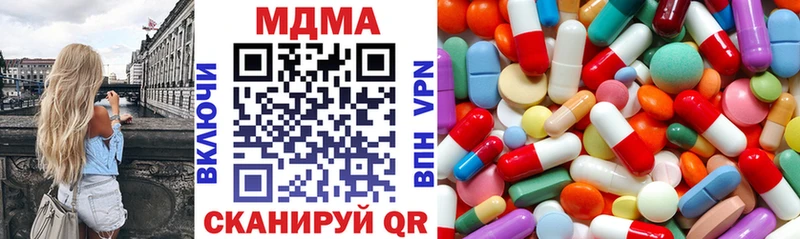 MDMA crystal Высоковск